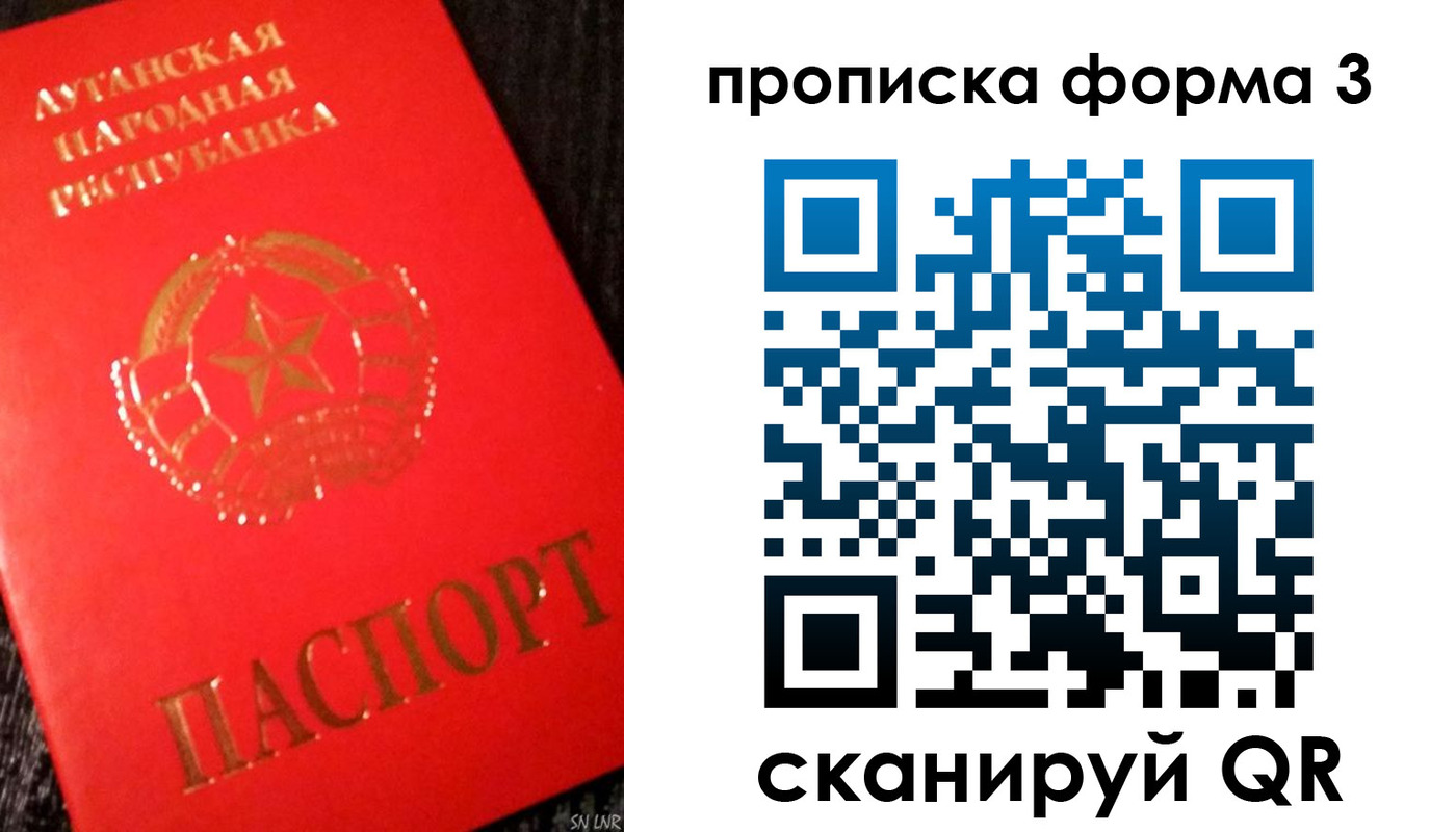 миграционный учет в Владивостоке